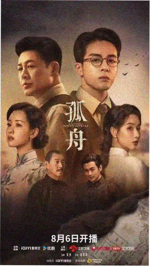 日剧伦理片昼颜剧照